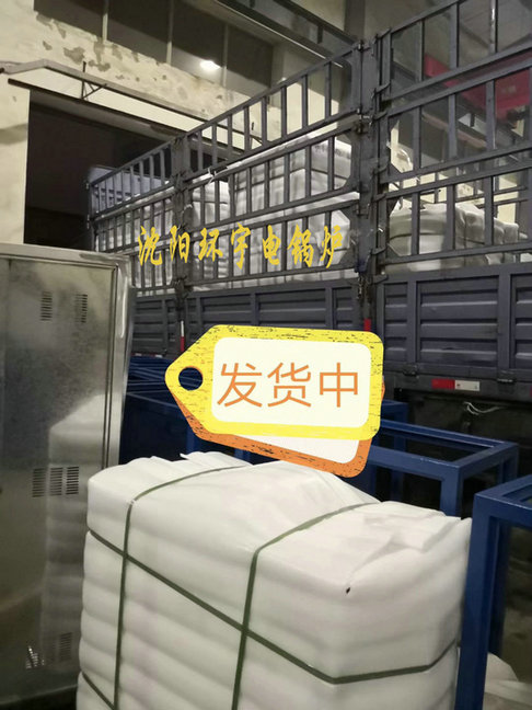 裝車(chē)國(guó)慶2小.jpg